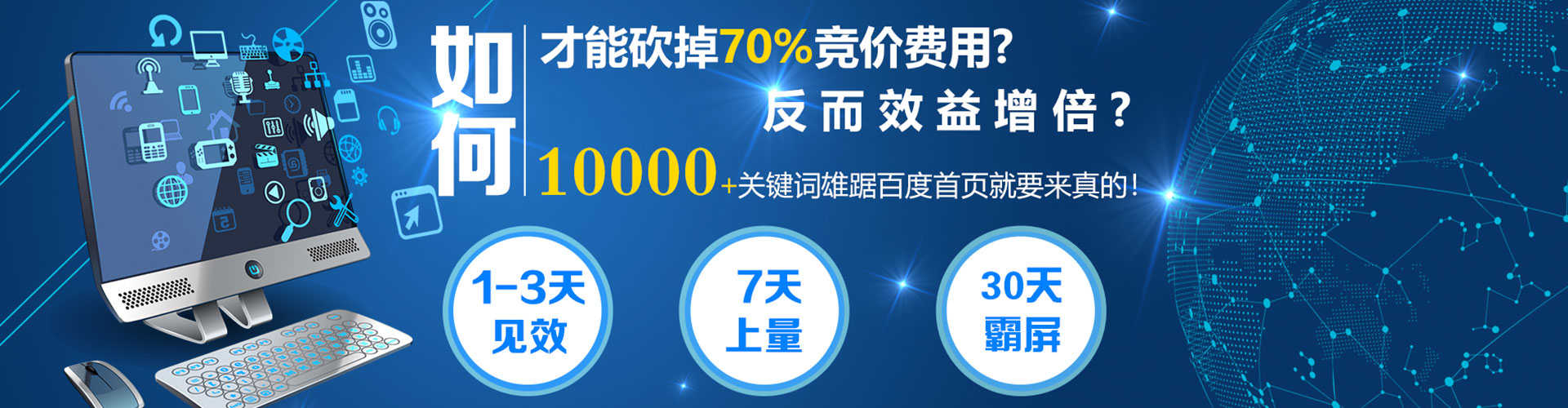 田寮百度推广开户