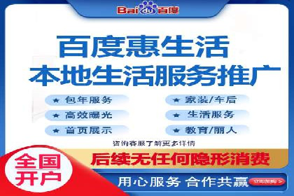 行业领先企业如何运用信息流广告提升品牌影响力