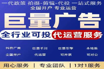 百度推广代运营公司服务解析：从策划到执行的全过程